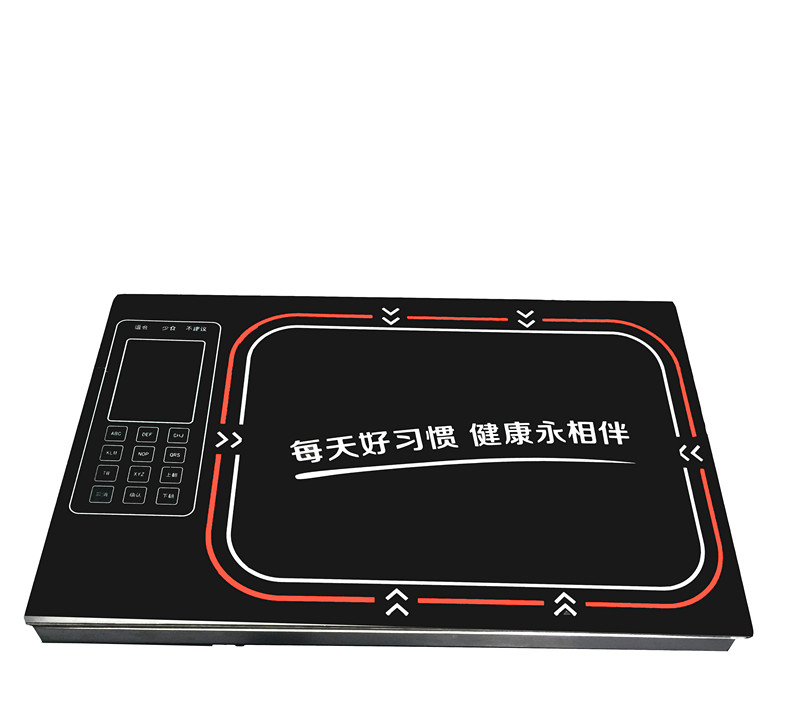 膳食營養分析結算臺.jpg 膳食營養分析結算臺.jpg