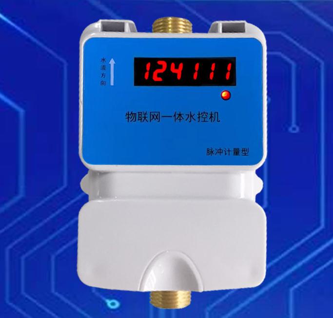 云平臺(tái)485數(shù)碼一體水控機(jī)、公寓水控機(jī)