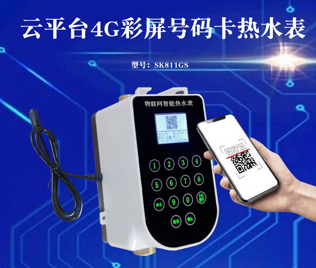 一體水控機：革新傳統(tǒng)用水方式，高效節(jié)能的秘密