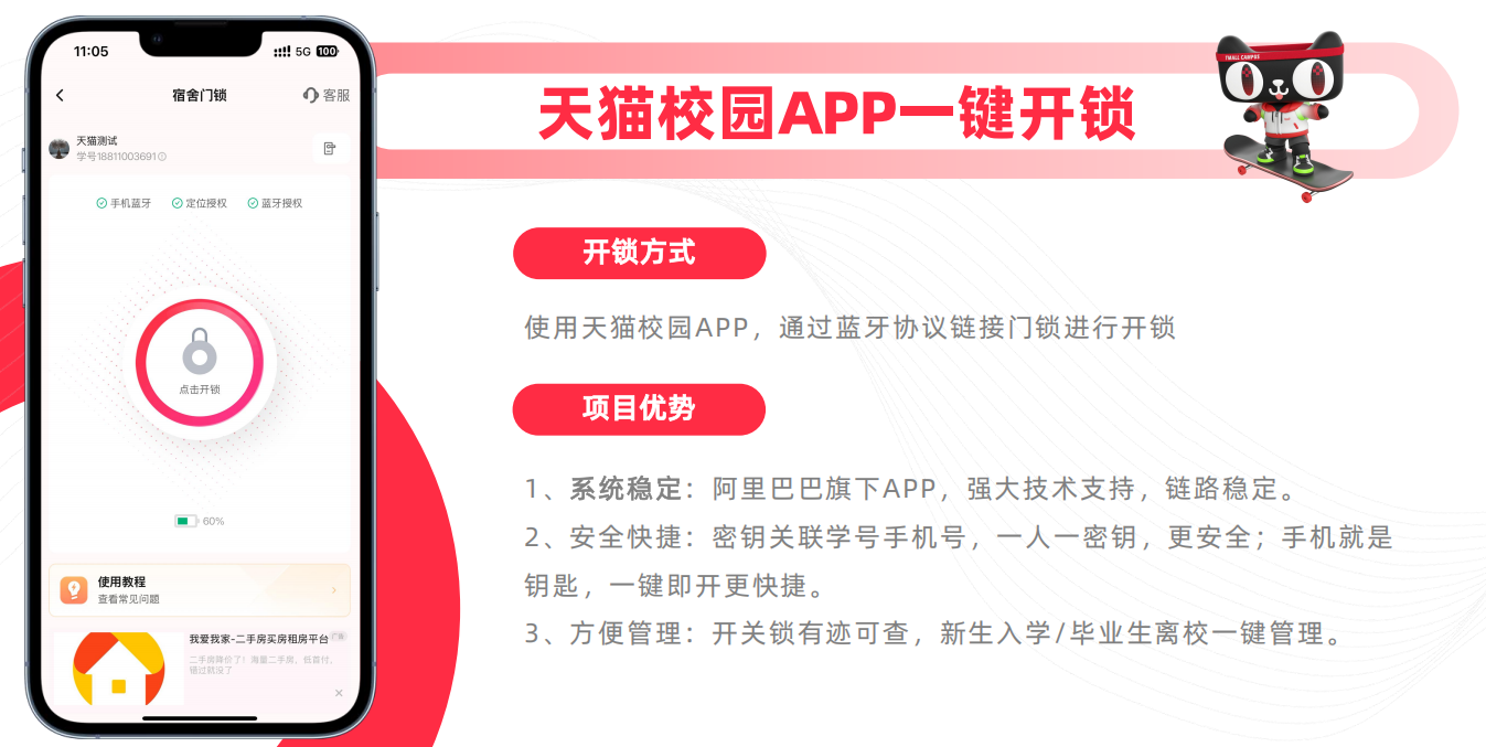 1759058183709278.png m2.png