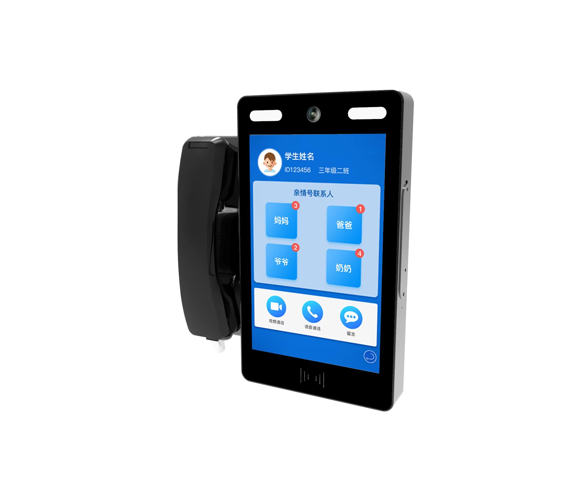 校園視頻電話機(jī)